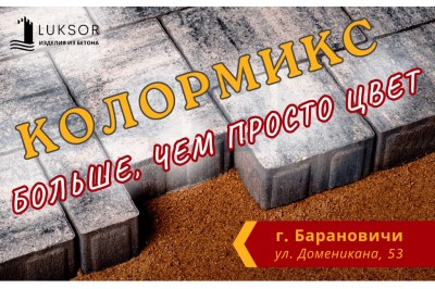 Больше, чем просто цвет